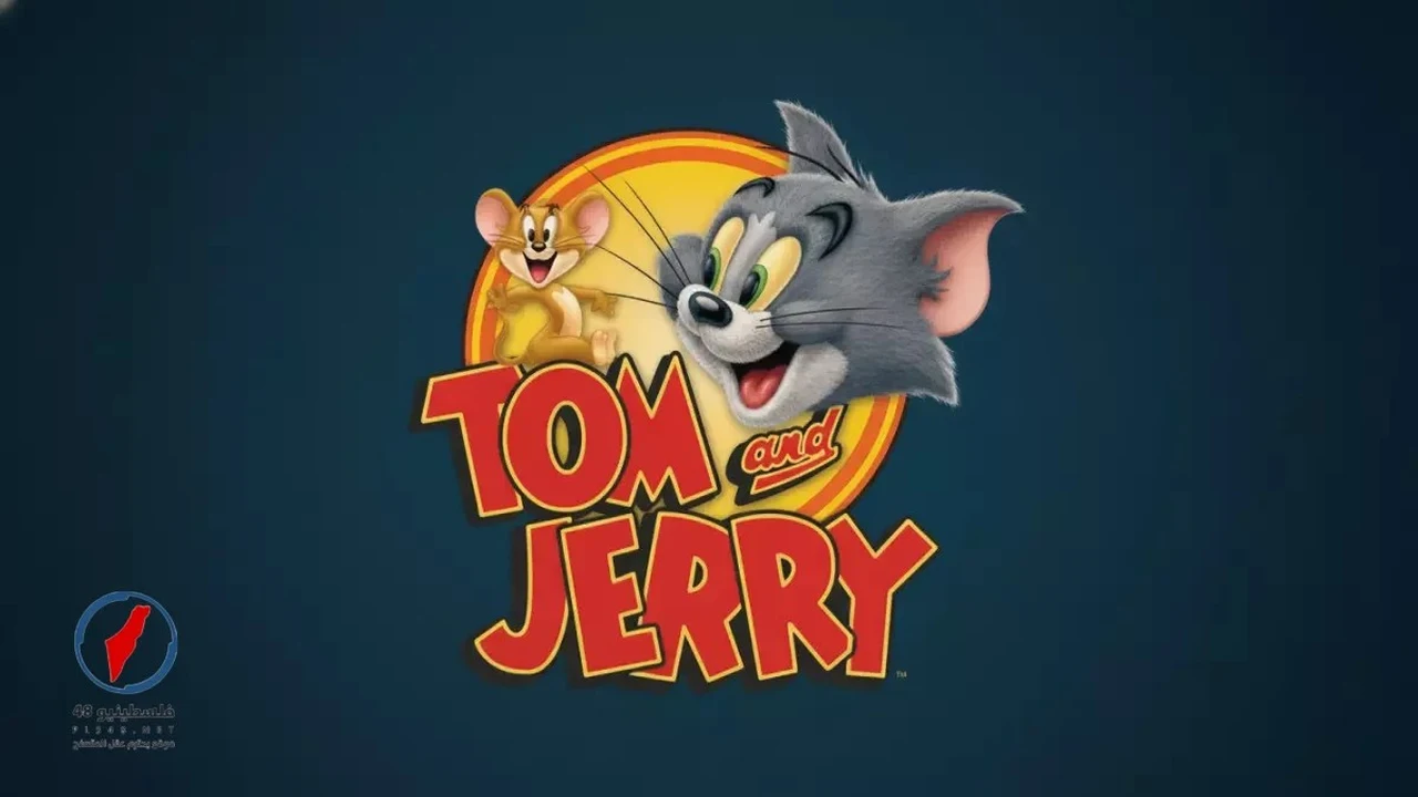 تردد قناة توم وجيري الجديد على القمر الصناعي نايل سات لعام 2024